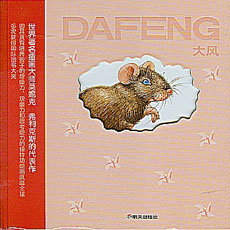 ��ͼ��ʦĪ�ݿ˵�������(8��) 