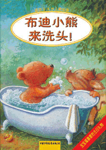 ��С�ܲ��ϡ�ϵ�У�ȫ6�ᣩ